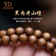 Italian Indian Laoshan Sandalwood Bracelet for Men and Women 108 Buddha Beads, Mysore Bracelet for Husband, Birth Year of the Buddha Heart Mantra (Rat), 35 carats, subject to the actual product