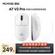 迈从（MCHOSE）A7 V2轻量化无线鼠标全能旗舰磁吸无线充游戏电竞办公神鼠三模连接PAW3950/3395人体工学 A7 V2 Pro 白色