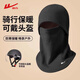 Pull back winter warm hat for men and women, ear protection, plus velvet, cold protection mask, neck scarf, one-piece hat, windproof cycling hat