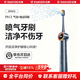 Rui Wu Hot Selling 40W丨First Air Jet Toothbrush Electric Toothbrush Adult Bubble Soft Bristle Gums Birthday Gift for Men and Women Specially for Sensitive Gum Protection Flagship Pack Titanium Air Ash丨2 Brush Heads Free 98 Yuan Gift upon Inquiry Can Brush Dead Ends Between Teeth