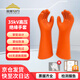 Jinneng Electric Power 35KV high voltage insulated gloves electrician rubber gloves are suitable for auxiliary equipment below 30kv
