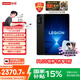 Lenovo Saviour Y700 4. Generation Zhang Linghe's Same Tablet 8,8 Zoll Game Performance AI Tablet 3K Snapdragon 8 Extreme Edition Copper Large VC 12+256G Schwarz