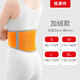 Hengyuanxiang protective belt to keep warm, warm waist, protect stomach, heat to prevent cold, middle-aged and elderly men and women, autumn and winter plus velvet hot compress belt, full circle of German velvet thickened L Weight 140-170 Jin Jin equals 0.5 kg