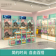 Yusenyi Maternity and Baby Store Shelves Maternity and Infant Clothing Milk Powder Diapers Back Cabinet Display Rack Promotional Taichung Island Single Side Promotional Display Cabinet A 2000x1000x1400MM