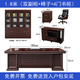 Miafei desk boss desk executive desk manager desk office desk president desk and chair combination Chinese office furniture 1.8 meters boss desk + boss chair + 4-door bookcase