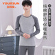 Yiershuang 10A Antibacterial Autumn Clothes and Autumn Pants Men's Pure Cotton Youth Winter Soft Cotton Bottoming Thermal Underwear Set