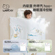 WELLBER children's anti-kicking quilt autumn and winter constant temperature all-in-one medium and large children's baby quilt sleeping bag airship 100*160cm