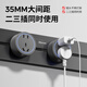 Electrician removable track socket extension home kitchen sideboard slide rail sliding rail magnetic plug strip white-blue light five-hole socket