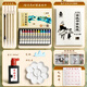 Benyi 12 Color Chinese Painting Set Chinese Painting Pigments Beginner Set Chinese Painting Supplies Tools Complete Set of Ink Painting for Primary School Students and Children Entry-Level Professional Advanced Meticulous Painting