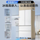 Midea Xiongdundun Pro 600L French-style multi-door automatic ice making household large-capacity thin-zero embedded sterilization and deodorization dual-system air-cooled frost-free fresh-keeping refrigerator with immediate subsidy discount BCD-600WUFIPZM (E) Seashell White