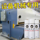 
Raul RAL7021 Black Gray RAL7022 Dark Gray RAL7023 Concrete gray hand spray anti-rust self-spraying RAL7016 coal ash