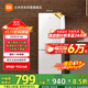 Mijia Xiaomi 186L double-door two-door small household energy-saving bass rental dormitory refrigerated frozen trade-in official genuine small refrigerator BCD-186MDM02