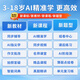 Zhuangyuanlang tablet learning machine two-in-one student-specific learning tablet computer learning machine tablet primary school to high school curriculum synchronized general learning machine for all ages English learning gift package 12+512G Lifetime 0-charge synchronized teaching materials AI