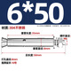 Tianzhuo Hardware 304/316/201 stainless steel external expansion bolt internal expansion blasting tube extension explosion screw 6M8M10M12 304-M6*50-5 pcs