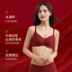Modal zodiac year of the horse underwear for women with large breasts, seamless lifting, wedding red bra and underwear, red gift box set