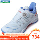 Yonex 2025 new badminton shoes for men and women SHB88D3 third generation yy professional training couple sports shoes SHB88D3EX-429 light blue 44