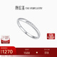 Chao Acer PT950 Platinum Diamond Ring Girls Birthday Gift Pricing Platinum SRP42200087 No. 14