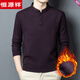 Hengyuanxiang autumn and winter double-sided German velvet bottoming shirt men's Henry collar trendy versatile long-sleeved T-shirt stand-up collar sweatshirt for men black XL