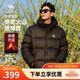 Camel Volcano Down Jacket 1.0 Men's Duck Down Thickened Coldproof Bread Jacket Trendy Winter Jacket M13CR07089H