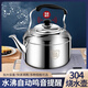 JCZS German quality 304 stainless steel commercial large capacity kettle gas household hot water kettle open flame kettle coal 304 stainless steel Mingyin kettle 6L 1