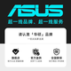 ASUS Family Bucket 12 periods interest-free i5 14600KF/RTX5060/RTX5060Ti host e-sports Delta mobile desktop assembly computer DIY host assembly machine with four 14600KF丨RTX5060丨12 periods interest-free