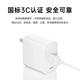 Jingdong Express is suitable for Huawei 120W charger cable genuine 66w super flash charge mate60Pro/50/40/30/20/P60pura70 mobile phone data cable 6A single line 1m6A super flash charge cable