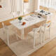 Xiaomi Pearl Cream Island Slate Dining Table Retractable Simple Multi-Function Storage Island Cabinet Combination Home Dining Table Furry Chair + Desktop Pure White/Black Optional Free Matching One Table Four Chairs 1.4m Dining Table + Fixed Socket Style Consult Customer Service