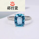 Zheng Xingya Sapphire Ring Jewelry Colorful Light Luxurious Women's Ring Gold Inlaid with Diamonds Main Stone 2ct Gold Weight 2.472g.472g