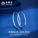 Lao Fengxiang PT950 platinum simple round earrings, women's favorite platinum earrings, Valentine's Day birthday gift for girlfriend and wife, platinum simple round earrings, one pair, about 4.1g, selection gift box