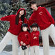 Disney (Disney) 2026 Year of the Horse Autumn Outfits for a Family of Three Family Portraits Chinese Style Sweatshirts and Sportswear Different Parent-Child Outfits for a Family of Four Red Hooded (Spring and Autumn Style) 165 Adult S