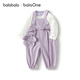 Bala BalaOne baby long-sleeved suit overalls two-piece set for boys and girls 2025 new autumn clothing white and purple tone 00317 80