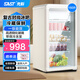 Xianke retro ice bar small white household refrigerated refrigerator fresh cabinet transparent mini red wine cabinet beverage cabinet tea hotel office display cabinet high-looking constant temperature pier bar 150 liters first-class energy efficiency + refrigeration + micro-freezing + light retro white