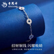 Lao Fengxiang PT950 Platinum Five Emperors Coin Crushed Ice Bracelet Women's Plain Chain High-end Hand Jewelry Birthday Gift for Girlfriend PT950 Platinum Five Emperors Coin Crushed Ice Bracelet - About 7.2g