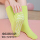 Duwek yoga socks non-slip socks professional women's mid-calf cycling Pilates indoor fitness shock-absorbing sports socks 2 pairs