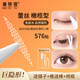Skin Beauty Mesh Lace Hollow Invisible Double Eyelid Stickers 576 Stickers (Olive Shape) Eye Beauty Stickers Glue-Free Stickers MF8931