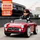 Kangshuai Aibeimei children's electric car for boys and girls four-wheeled car imitation Mercedes-Benz retro classic electric car remote control baby stroller toy beige + four-wheel drive + leather seat + hard wheels + 12V7A battery
