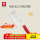 双立人（ZWILLING）菜刀刀具Now S中片刀切菜刀厨具切片刀厨房刀具家用厨刀 石榴红
