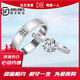 DR moissanite diamond ring for women, one carat engagement and proposal couple ring, a pair of Valentine's Day birthday gifts for girlfriend, Xingyao diamond ring for women, 50 points live/closed