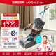 KADAILE carpet fabric mirror glass cleaning and vacuuming four-in-one carpet cleaning machine commercial hotel B&B billiard room carpet cleaning vacuuming auxiliary drying CW-311-CN (including standard + 2 bottles of 1 liter cleaning liquid)