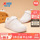Xtep children's shoes children's Kongyi campus versatile white shoes student sneakers new white 32
