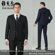 CEO YAGEOR Men's Suit Business Traje formal Traje de tres piezas Traje de gran tamaño Masecos Masecos de novia Maseco de novia Negro de un botón + chaleco + pantalones 6xl [185-200Jin [Jin iguala 0.5 kg]]]