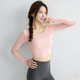 Yu Hee Hee Yoga Suit Women's New Advanced Long-Sleeved Pilates Training Wear Fitness Sports Suit Light Pink Top + Gray Pants S (80-95Jin Jin equals 0.5kg)