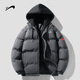 Guirenniao fake two-piece down cotton coat for men in autumn and winter thickened warm winter casual cotton coat, dark gray XL