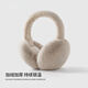Wooden wooden house (mumuwu) warm and cute plush earmuffs for girls winter earmuffs earbags winter antifreeze earmuffs ear caps ear protection