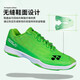 YY new ultra-light fifth generation badminton training shoes non-slip breathable wear-resistant shock-absorbing sports shoes for men and women gray yellow 43