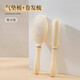 Fluffy air cushion comb long hair comb set combination air bag hair straightening comb student dormitory female household curly hair massage comb rib comb 1 piece pack cream white