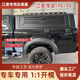 Litian t8pro Shuailing t6 Hantu pickup high-cover integrated three-door rear box cover cargo box protection modification Customized installation of side glass sliding windows