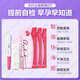 Corfu pregnancy test stick early pregnancy test paper pregnancy test paper accurate pregnancy test early pregnancy test pregnancy test stick pregnancy test pen card type 1 pregnancy test stick (comes with dropper urine cup)