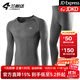 Lampada autumn and winter velvet thermal underwear outdoor sports cycling clothing quick-drying sweat-wicking function running suit for men quick-drying sweat-sport-specific gray suit L (65-75kg)