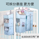 Baogo waterproof diaper bag bedside hanging basket storage bag afternoon blue (detachable)